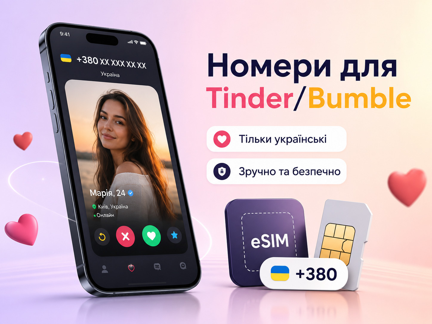 sms